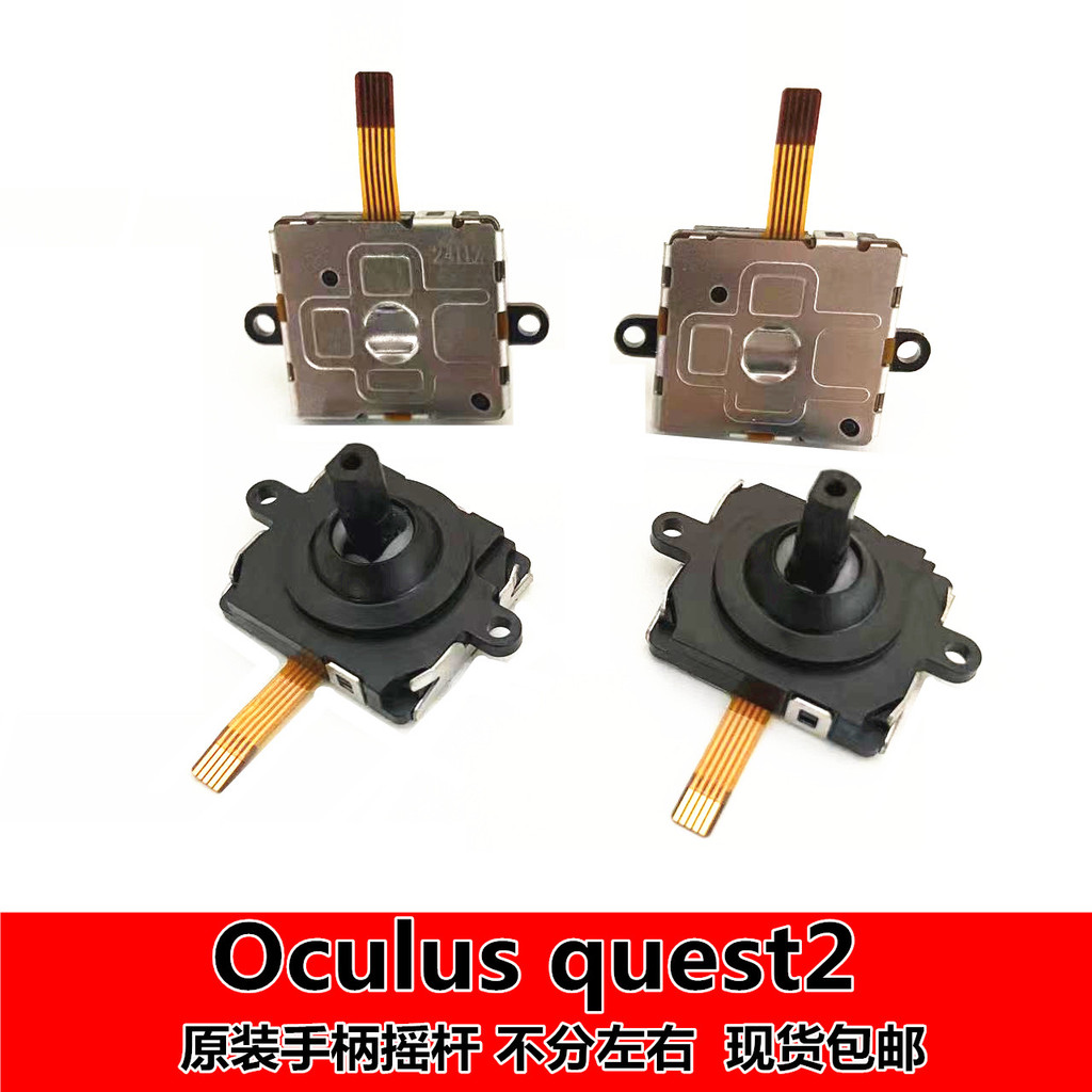 Original oculus quest2 Handle จอยสติ๊ก Oculus Rift S พวงมาลัย Rod quest3 อะไหล่ซ่อม