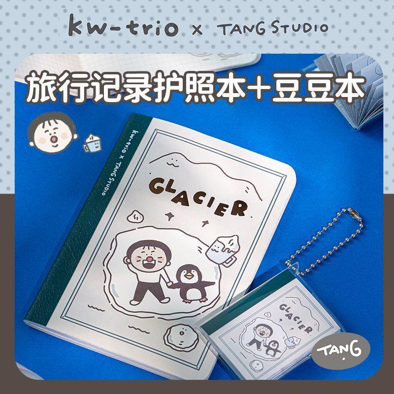 T Tang Xiaotang Kede Premium Handbook TN Cream Glacier Passport Book โน้ตบุ๊คน่ารัก Travel Notebook 