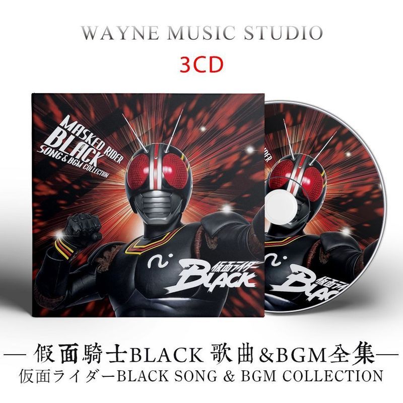 Kamen Rider BLACK Song & BGM Complete Works Kamen Rider Showa Special Photo Classic Original Soundtr