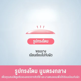 3M nexcare แผ่นซับสิว " รุ่นมาตราฐาน 18 ชิ้น แปะสิว รุ่นมาตรฐาน(กล่องชมพู)