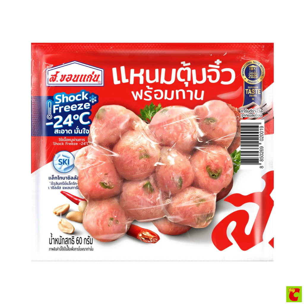 ส.ขอนแก่น แหนมตุ้มจิ๋วลอกเปลือก ขนาด 60 ก.