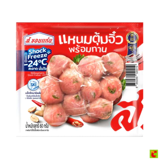 ส.ขอนแก่น แหนมตุ้มจิ๋วลอกเปลือก ขนาด 60 ก.
