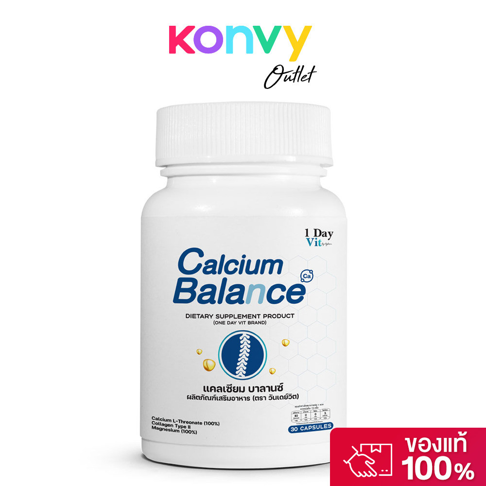 1 Day Vit Calcium Balance 30 Capsules ผลิตภัณฑ์เสริมอาหาร วันเดย์วิต แคลเซียม บาลานซ์.