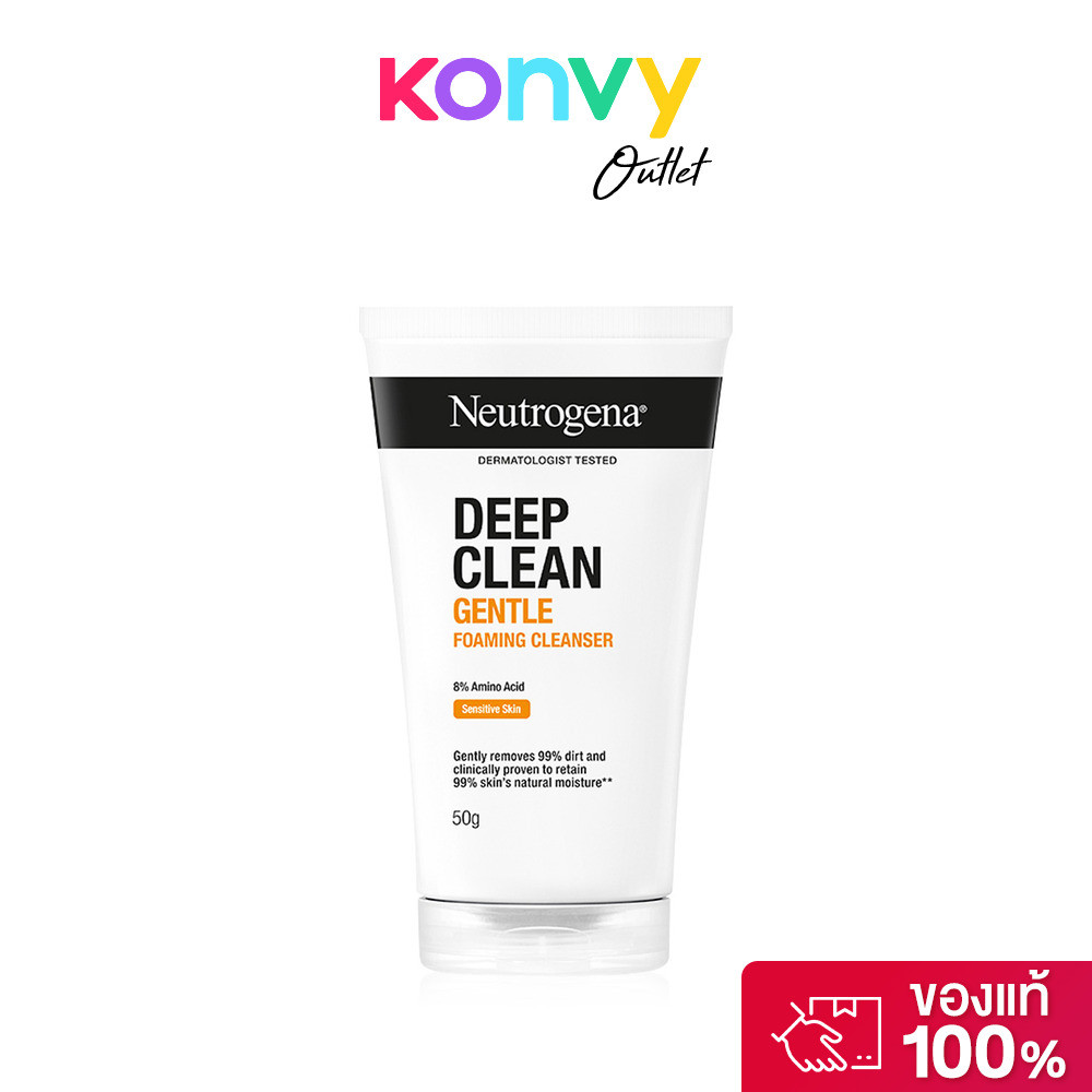Neutrogena Deep Clean Gentle Foaming Cleanser 50g.
