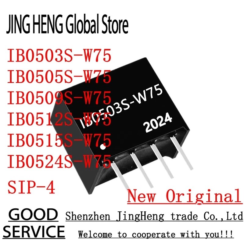 5PCS IB0503S-W75 IB0505S-W75 IB0509S-W75 IB0512S-W75 IB0515S-W75 IB0524S-W75 R3 5V 3.3V 4V 8V 8V 8V 
