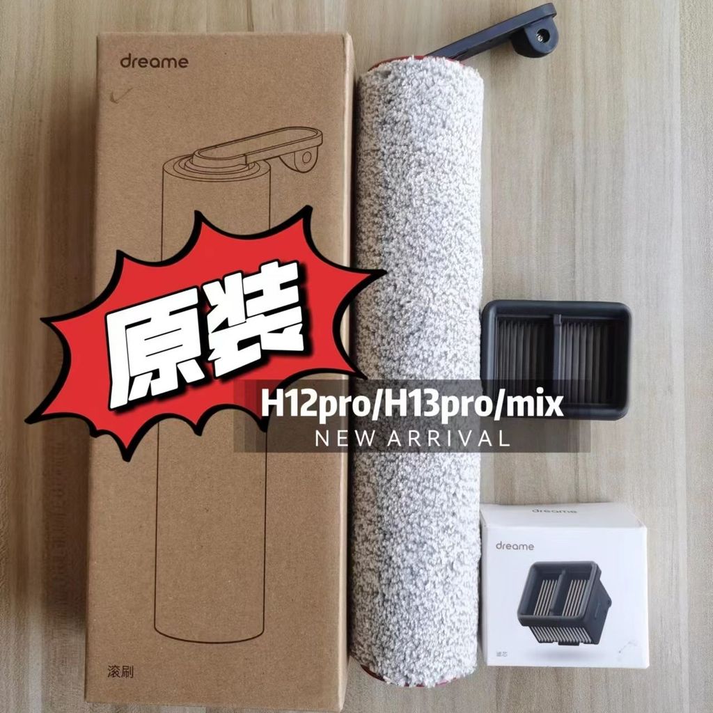 Dreame Pursuit Original Roller Brush Filter H12pro/Plus/Mix.H13Pro/H20 Ultra Accessories