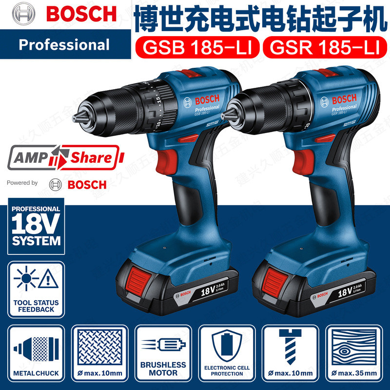 สว่านไฟฟ้า Bosch GSR185-li แบบไร้แปรงถ่าน 18V แบบชาร์จได้ GSB185-LI สว่านกระแทกแบบไร้แปรงถ่าน ไขควง
