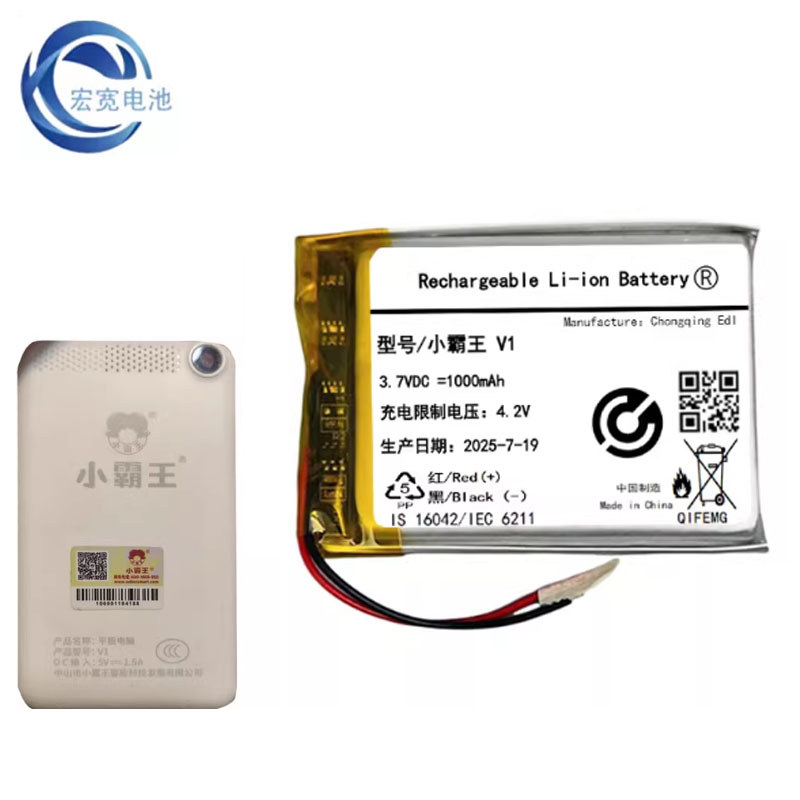 เหมาะสําหรับ Xiaobawang การเรียนรู้เครื่อง B7 B5/B3/B7 C1/C2 V1 A1 กระเป๋าการเรียนรู้แบตเตอรี่โทรศัพ