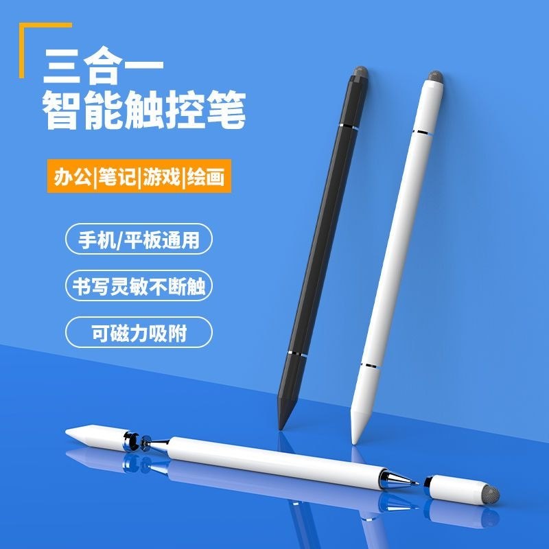 เหมาะสําหรับ Glory แท็บเล็ต Stylus 9/X8pro/V7/V7Pro ปากกา Capacitive V6/V6Pro ปากกาสไตลัสเขียนห้างสร