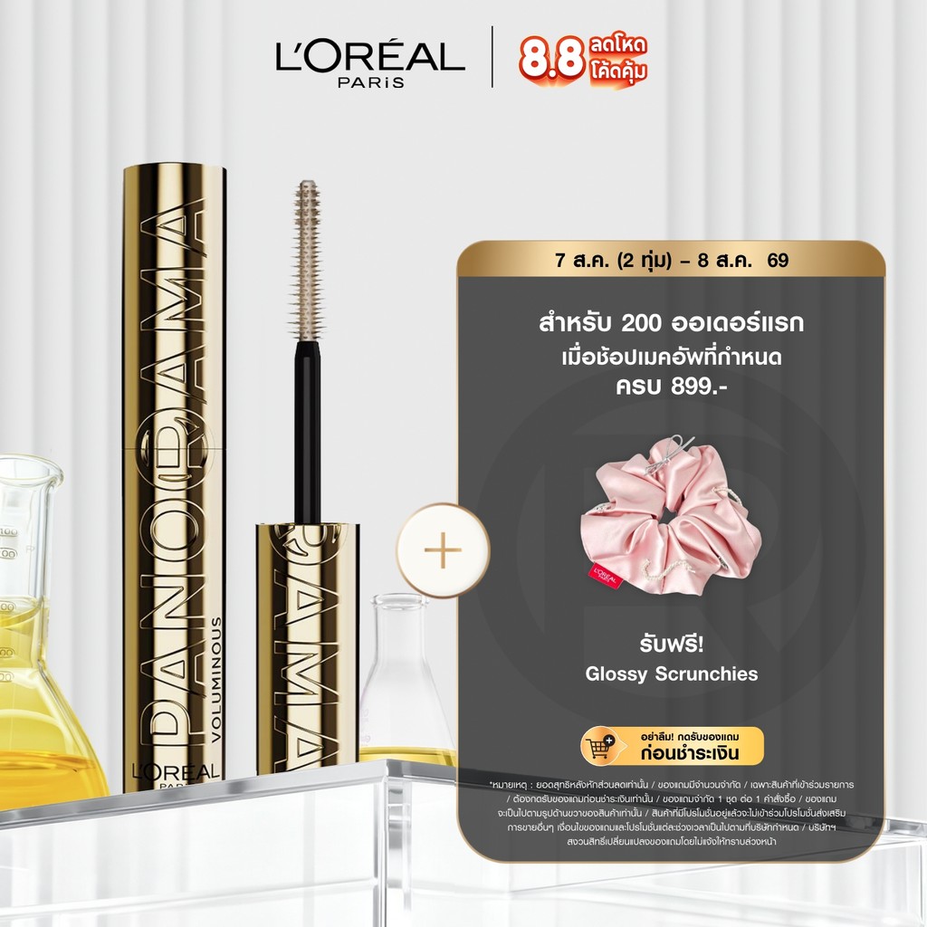 พาโนรามา มาสคาร่า  วอเตอร์พรูฟ PANORAMA MASCARA WATER PROOF MASCARA