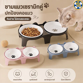 ชามข้าวสัตว์เลี้ยง 2หลุม วัสดุเซรามิก มาพร้อมชามแสตนเลส ถอดล้างได้ ชามแมว ชามข้าวสุนัข