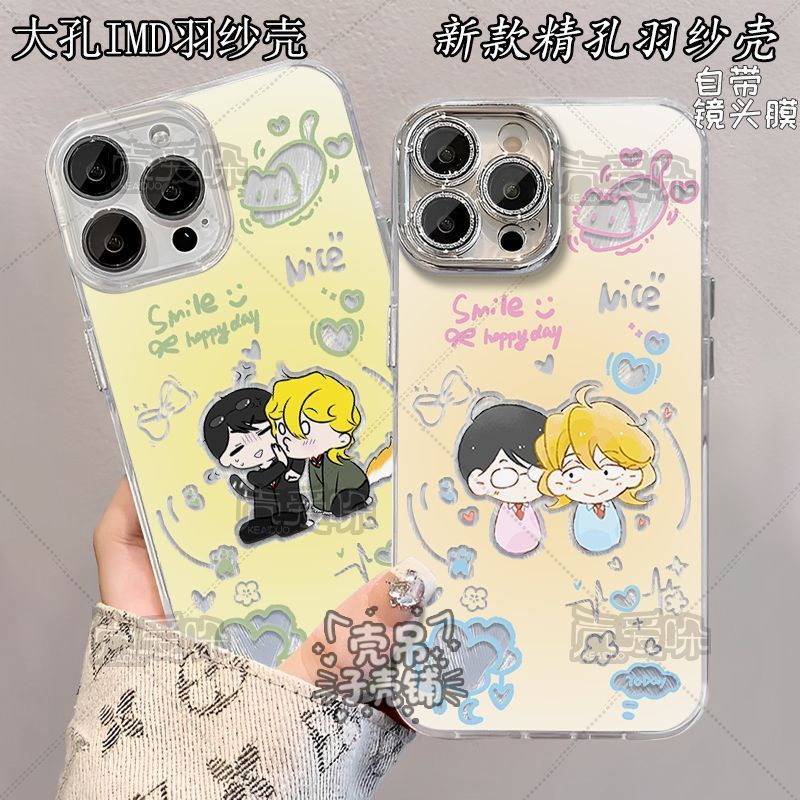 iqoo 13 case iqoo z9 5g เคส นักเรียนระดับเดียวกันรุ่น Q Sajo Rito Grass เคสโทรศัพท์เหมาะสําหรับ Appl