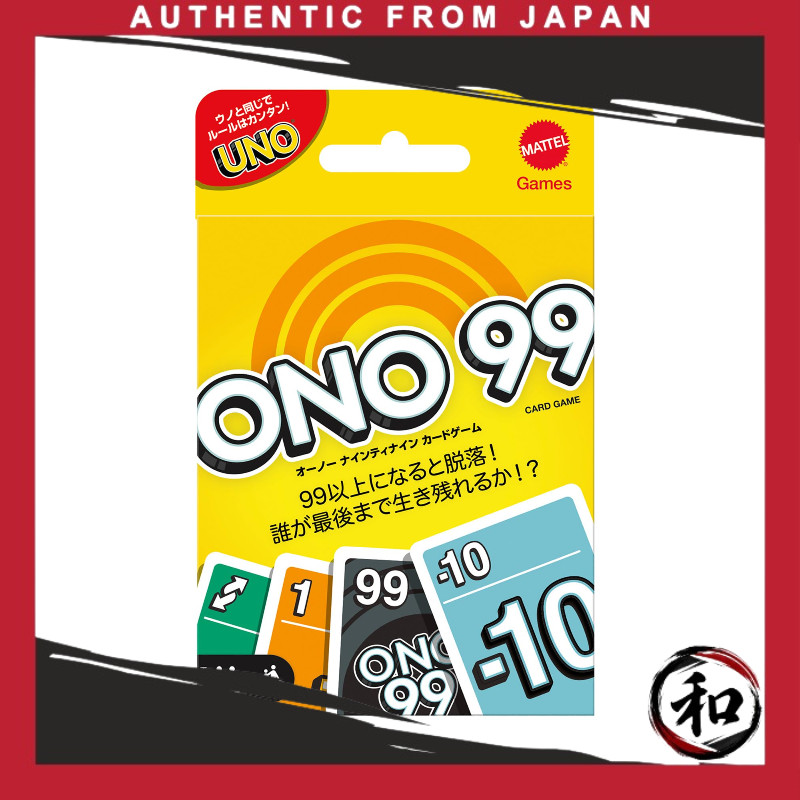 Mattel Games UNO: Oh No! Ninety-Nine Card Game Party Game for 2–6 Players, Ages 7 and Up — HHL37【Dir