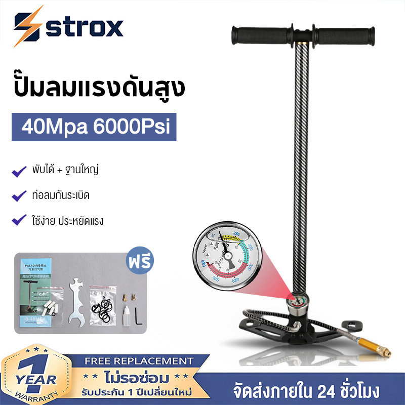 💥ส่งจากกรุงเท💥สูบลมแรงดันสูง แรงดันสูง pcp 40mpa 6000psi พับได้ แรงดันสูง PCP 3 Stage ปั๊มมือสำหรับพีซีพีอากาศ เรือยาง