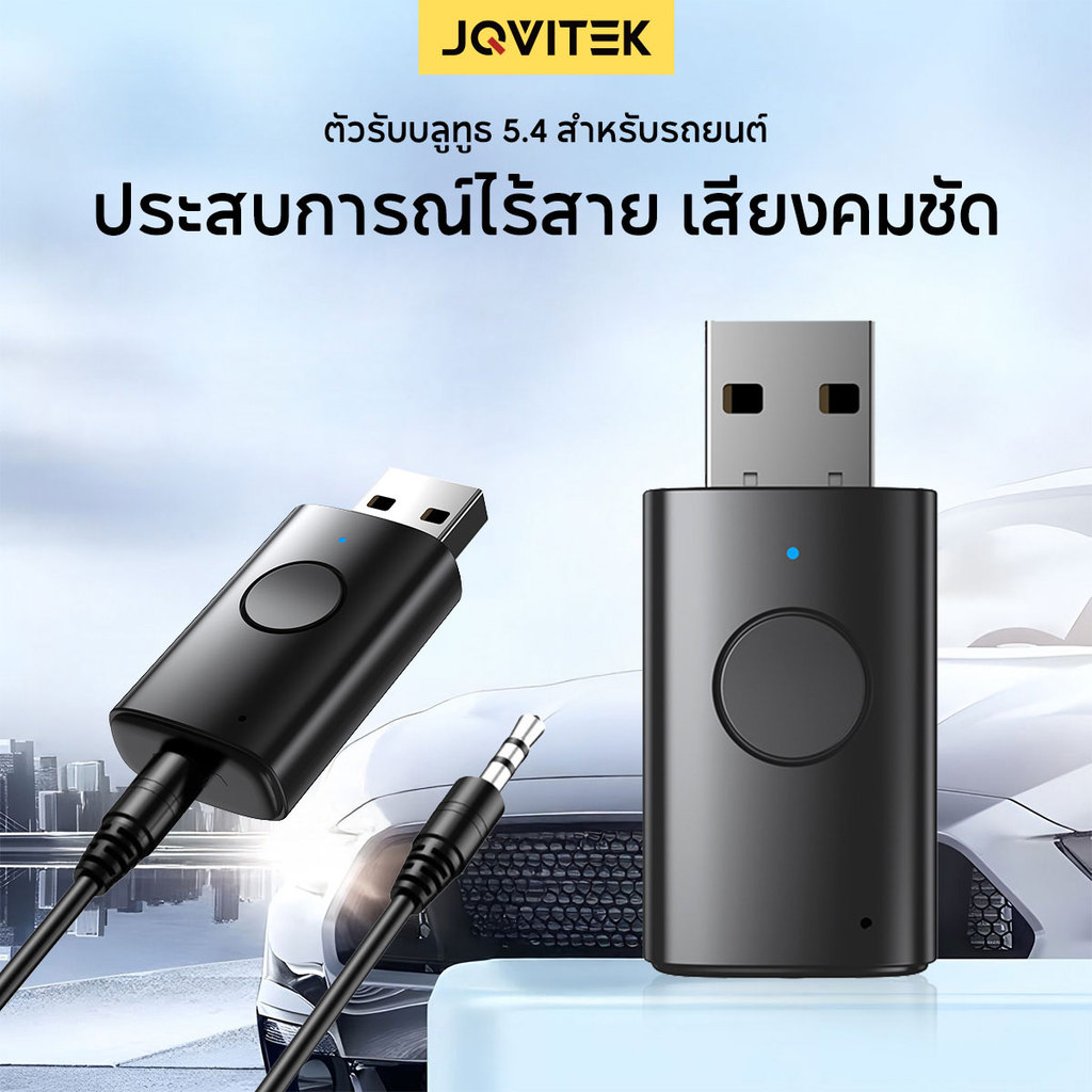 JQVITEK BA01 บลูทูธ 5.4 อะแดปเตอร์บลูทูธ 2-in-1 ตัวรับ-ส่งสัญญาณ (RX/TX) USB AUX 3.5mm สําหรับรถยนต์ TV PC