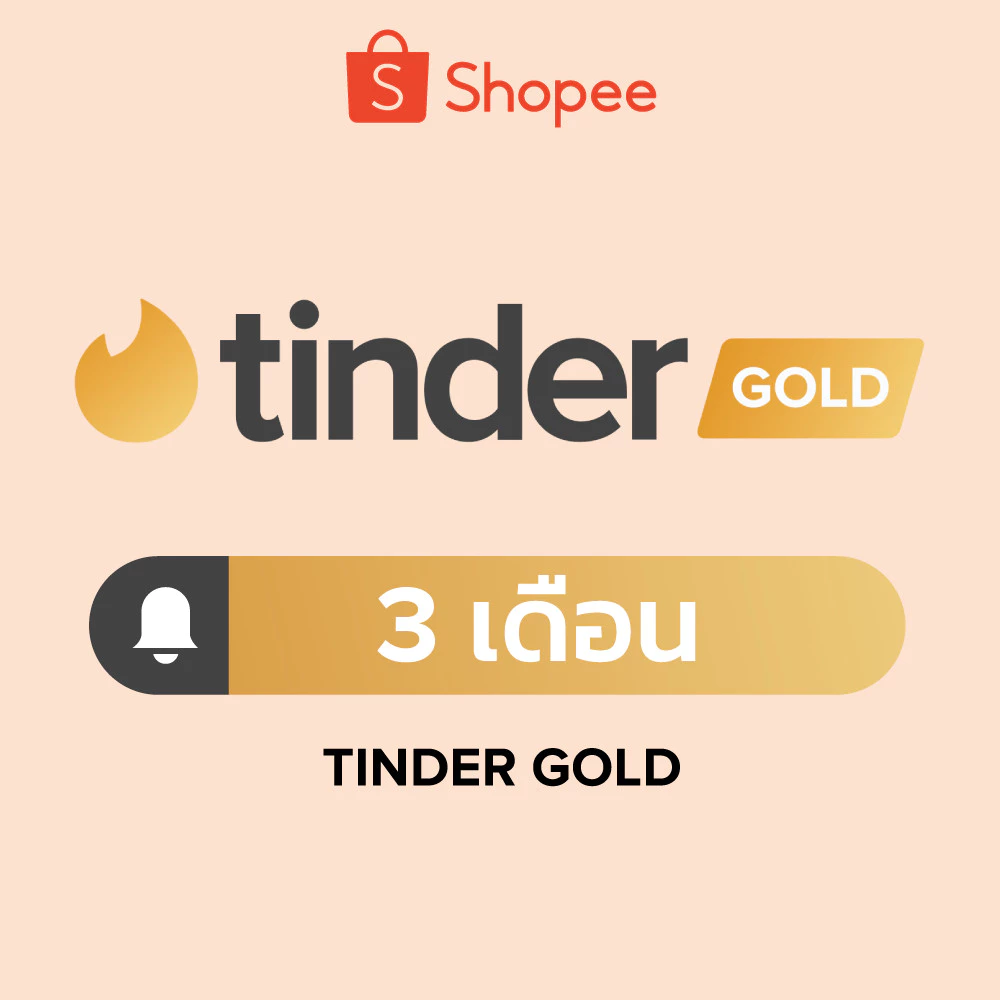 Tinder Gold - 3 เดือน เห็นคนไลก์ก่อน | Top Picks ทุกวัน