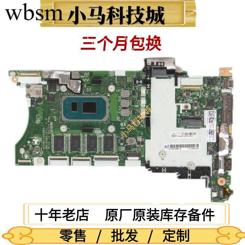 [พื้นที่เมนบอร์ด] เมนบอร์ด Lenovo T490/590/T490S/T14s/X12/X13/T14/T15/Gen 1/Gen 2/Gen3