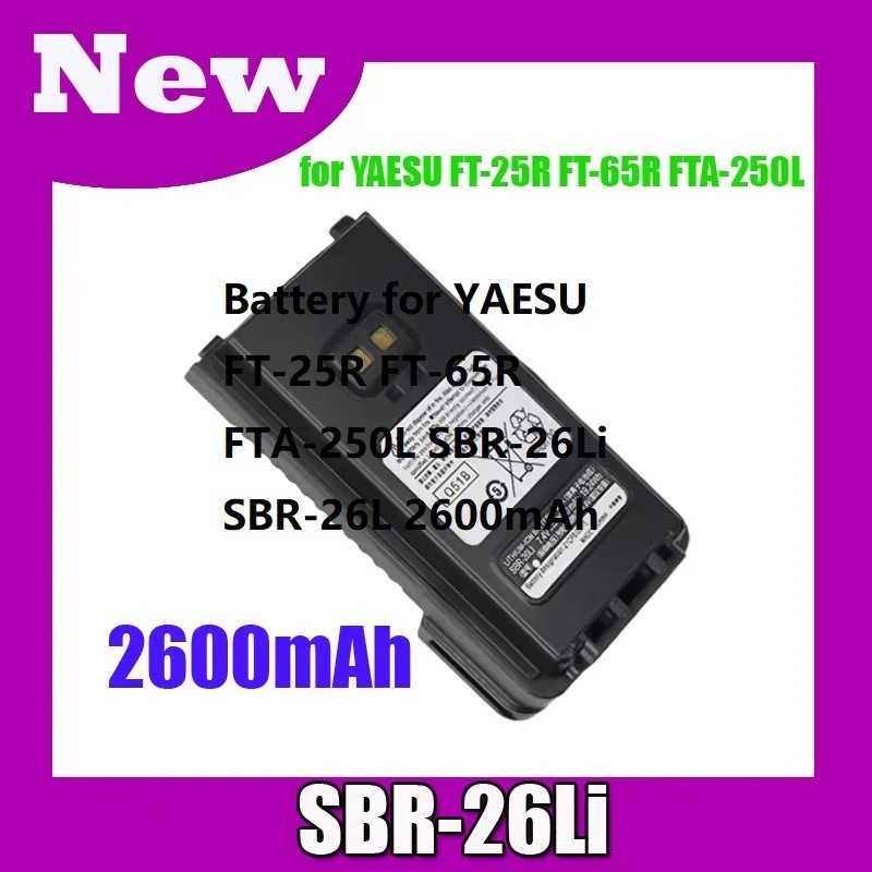 แบตเตอรี่สําหรับ YAESU FT-25R FT-65R FTA-250L SBR-26Li SBR-26L 2600mAh