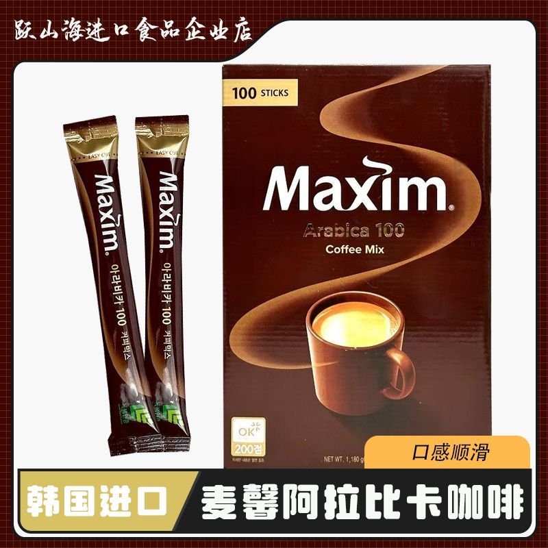 Maxim Arabica Coffee Arabica Freeze-Dried Refreshing Korean Coffee Solid ของแท้ Original 26.613 KF81