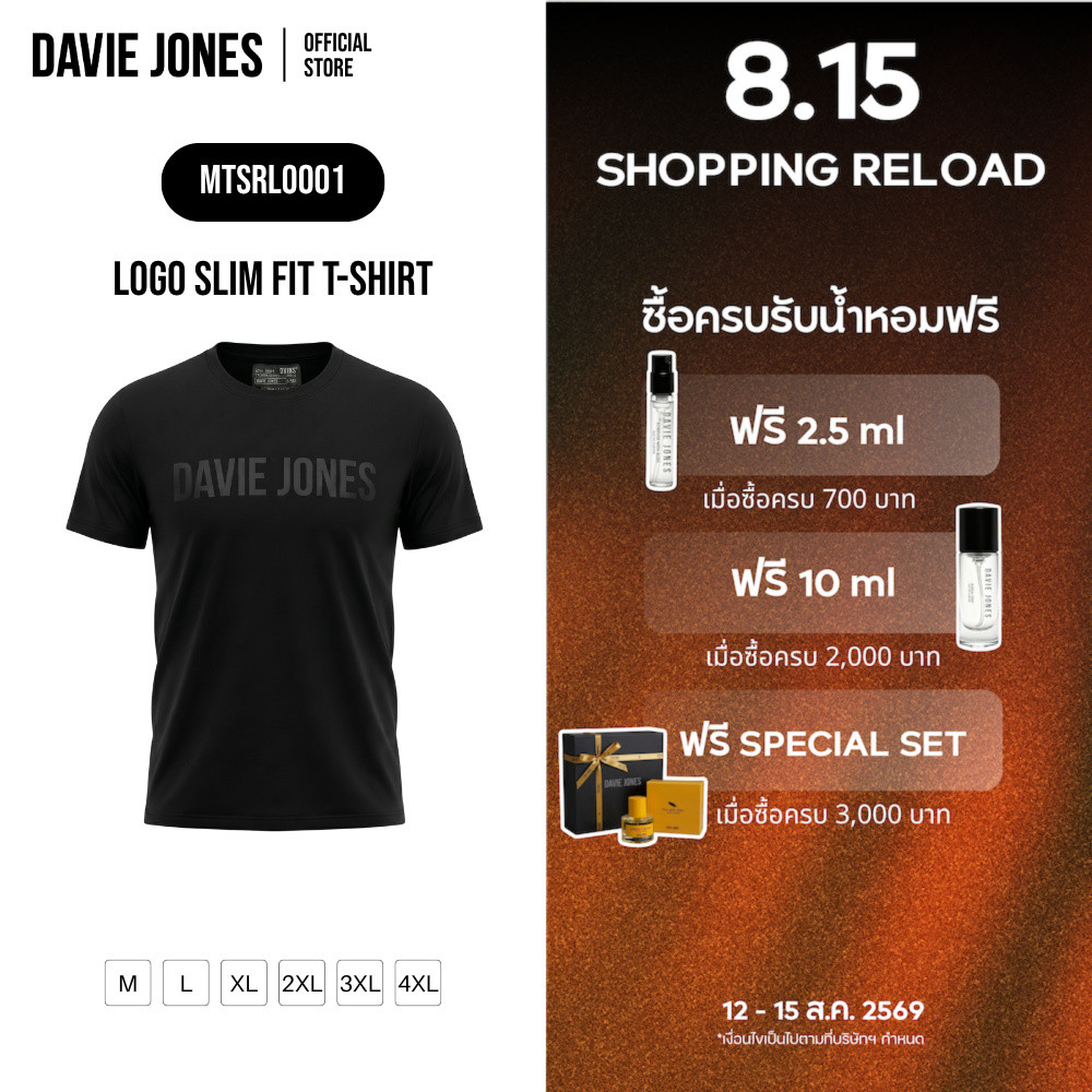 DAVIE JONES [BE FEARLESS] เสื้อยืดผู้ชาย Logo Slim Fit T-Shirt สีดำ RL0001
