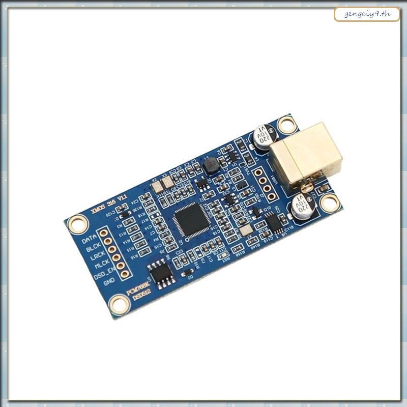 [ZBM] XMOS XU316 อินเทอร์เฟซดิจิตอล USB DSD512 Amanero Subcard การออกแบบ PCB 4 ชั้นชุบทอง