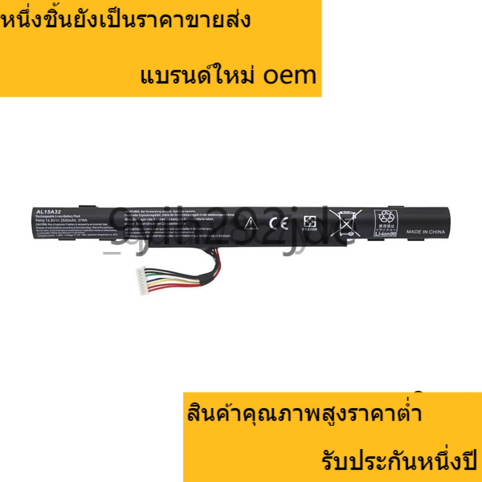 ☫เหมาะสำหรับ Acer AL15A32 2600mAh สำหรับ Aspire Battery Notebook Laptop แบตเตอรี่ที่รองรับ☫