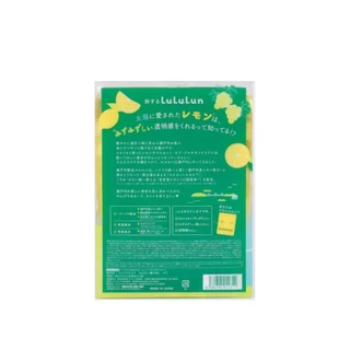 (แพ็ค 35 แผ่น) LuLuLun Premium Setouchi Lemon Face Mask ลูลูลูน แผ่นมาสก์หน้า สูตรผิวกระจ่างใส ขจัดเซลล์ผิว เลม่อน