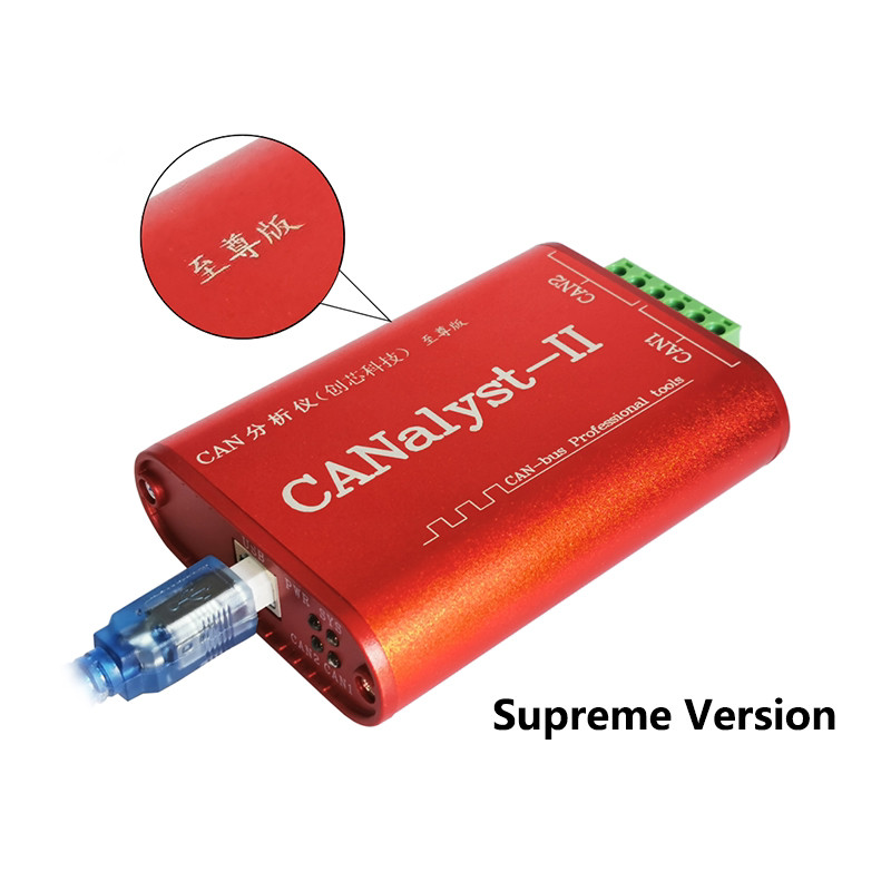 สามารถวิเคราะห์ USB เป็น CANopen J1939 USBCAN-2 เข้ากันได้กับ zlg