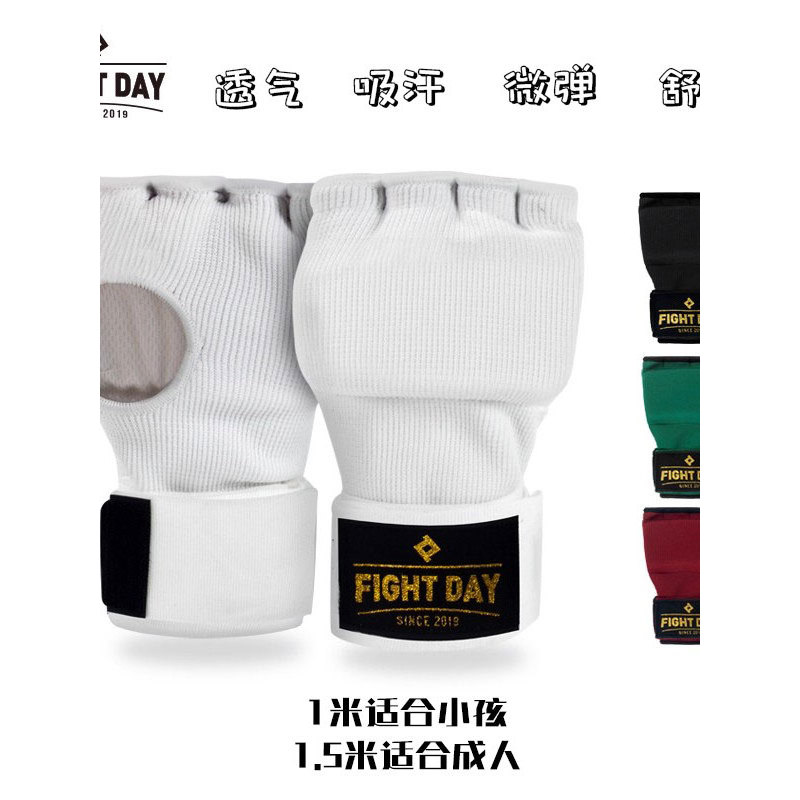 FIGHTDAY Boxing Bandage Fighting Bandage มวยไทย Lazy Gel Hand Fighting Fighting Hand Bandage