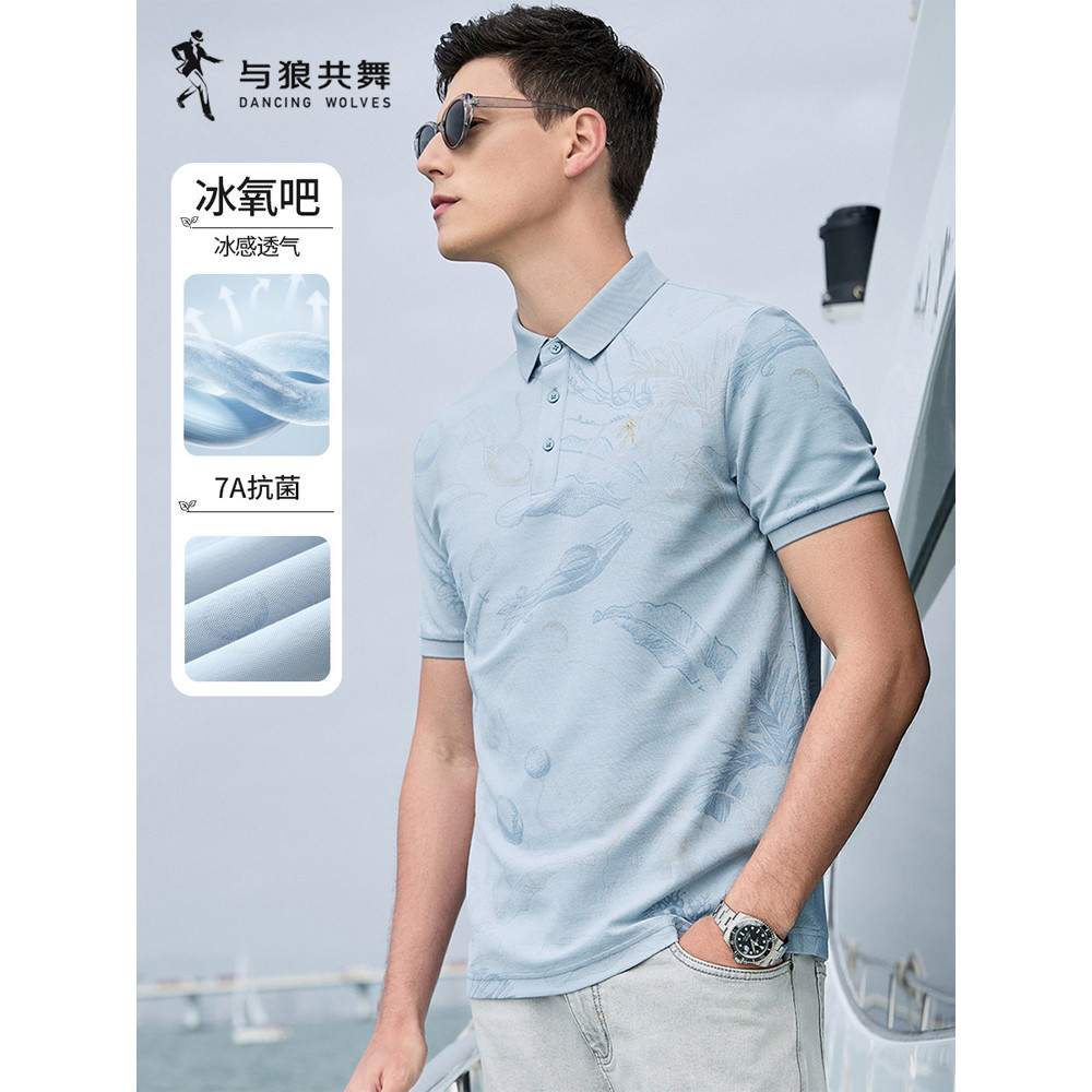 [Ice Oxygen Bar] Dancing with Wolves Short-Sleeved Lapel T-Shirt Men 2025 Summer Full-Body Printing 
