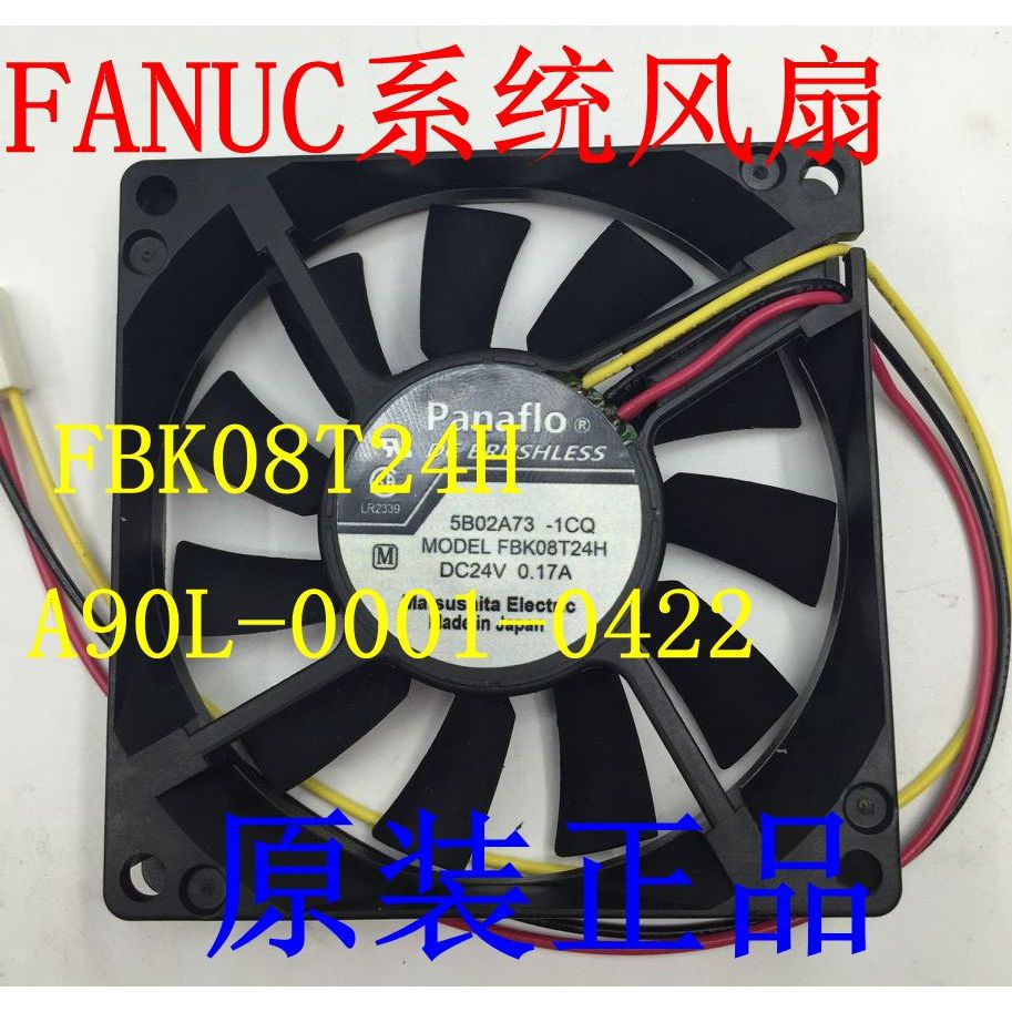 A90L-0001-0422 FBK08T24H 24V0.17A ของแท้ FANUC FANUC พัดลมระบบ