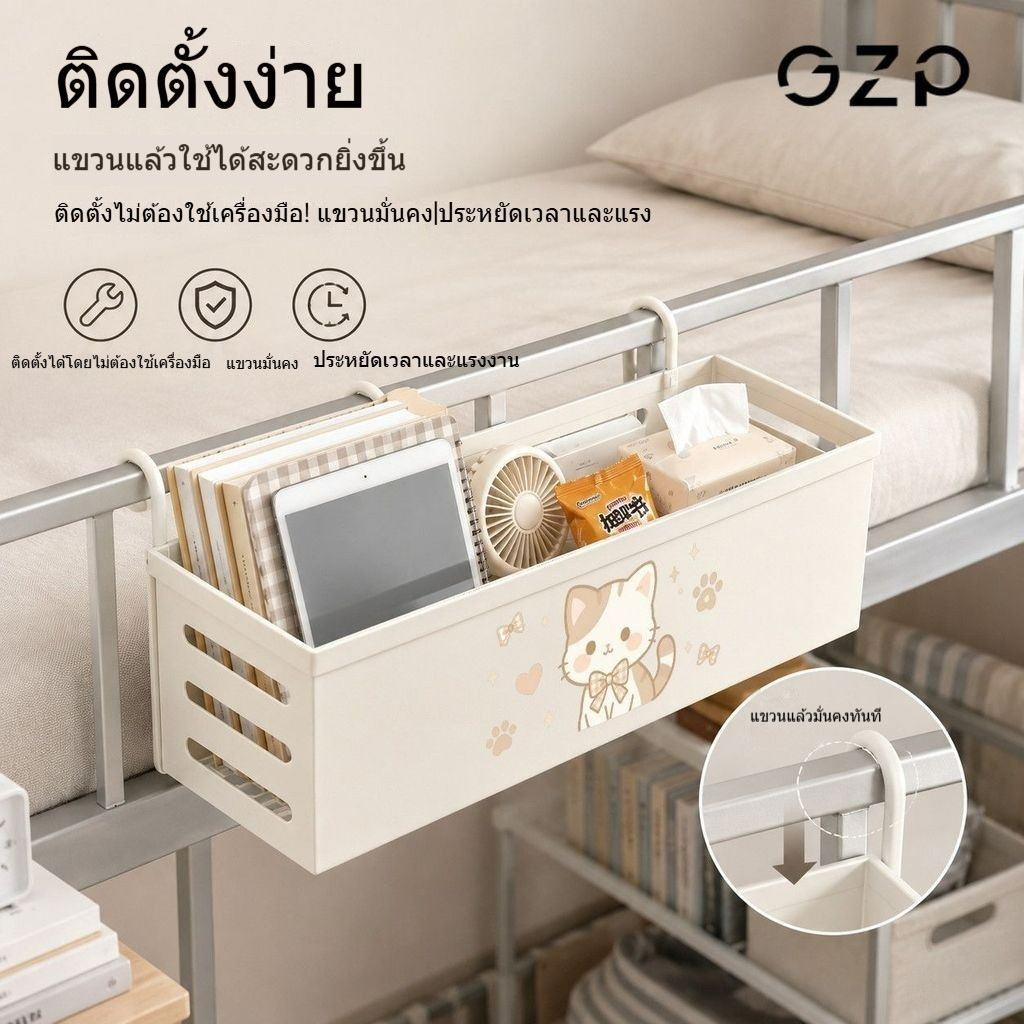 [พร้อมสต็อกจัดส่งที่รวดเร็ว] 2026หอพักสไตล์ใหม่หนาตาข่ายหนาแน่นเก็บข้างเตียงชั้นวางเหล็กหอพักนักศึกษาหอพักเก็บเครื่องมือที่มีประโยชน์ชั้นวางข้างเตียงชั้นเก็บตะขอ