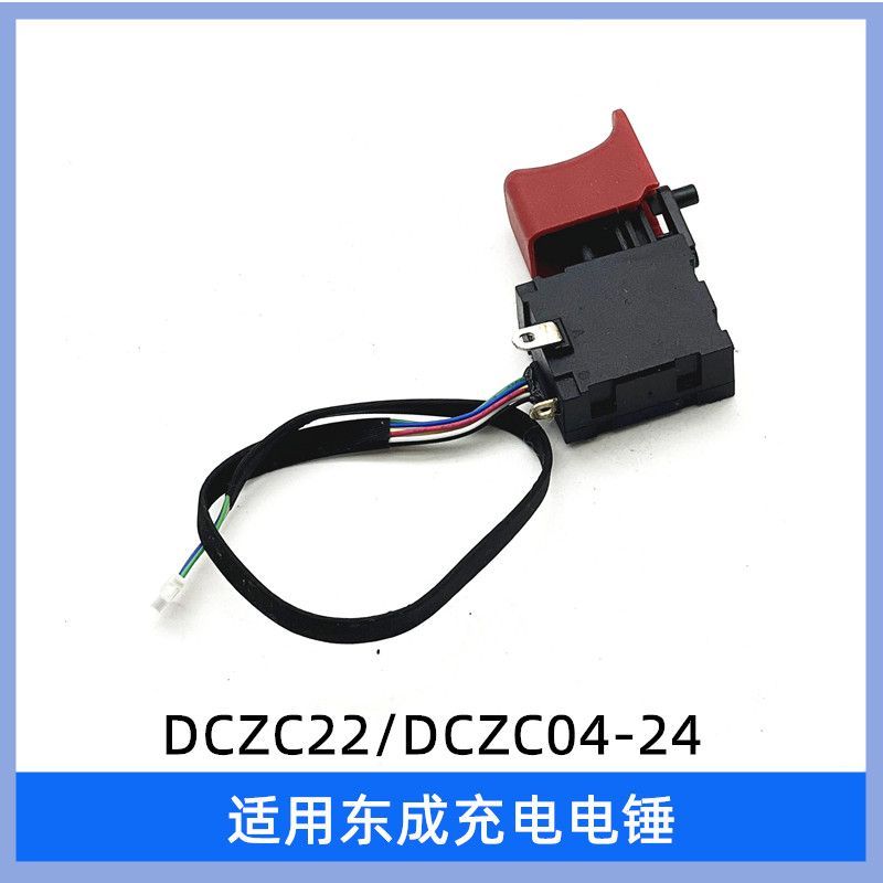 เหมาะสําหรับ Dongcheng DCZC22/DCZC04-24 แบตเตอรี่ลิเธียมชาร์จค้อนไฟฟ้าอุปกรณ์เสริมไปข้างหน้าย้อนกลับ