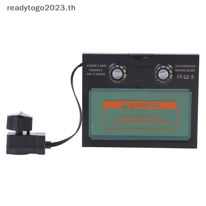 [RD] Auto Solar Darkening Welding Helmet Lens Goggles Helmet Automation Filter [คลังสินค้าพร้อม]