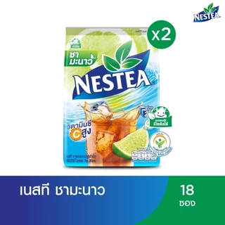 NESTEA เนสที ชาผงปรุงสำเร็จ 2 แพ็ค Lemon