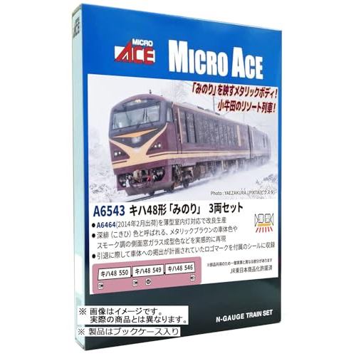 Micro Ace N Gauge Kiha 48 Type "Minori" 3-Car Set Railroad Model Diesel Car A6543Direct from Japan
