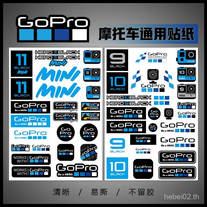 เหมาะสําหรับ GOPRO สติกเกอร์ Action กล้อง Decals การปรับเปลี่ยนรถจักรยานยนต์ฝาครอบกันน้ํา Marks ฟิล์