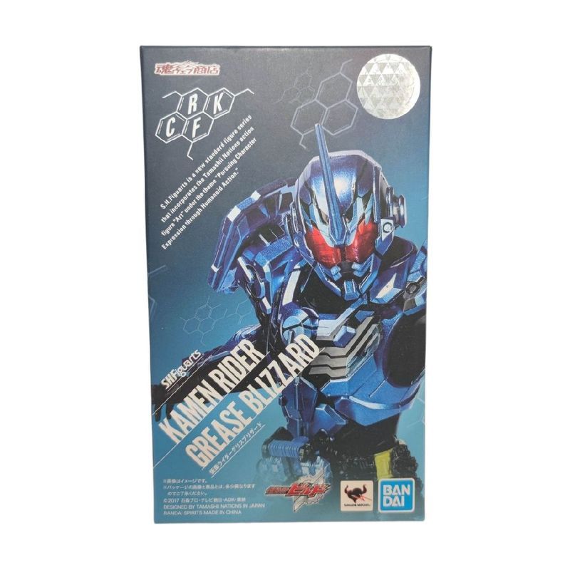 【พร้อมส่ง】ฟิกเกอร์การ์ตูน แอคชันฟิกเกอร์ Kamen Rider บุลิด GREASE BLIZZARD บูลดิยามยามยามยามยามยามยา
