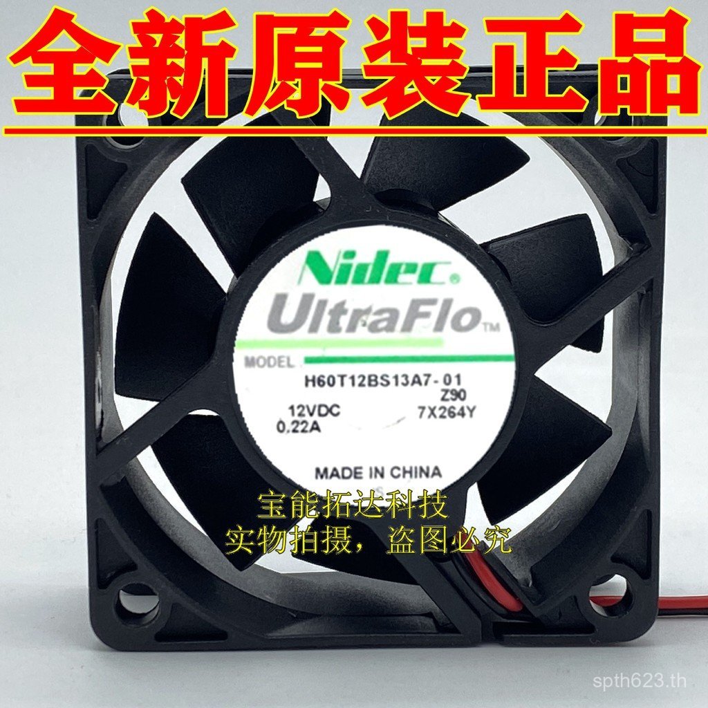ขายตรงจากโรงงาน Nidec H60T12BS13A7-01Z90 12V 0.22A Ant S9 แหล่งจ่ายไฟอย่างเป็นทางการพัดลมระบายความร้