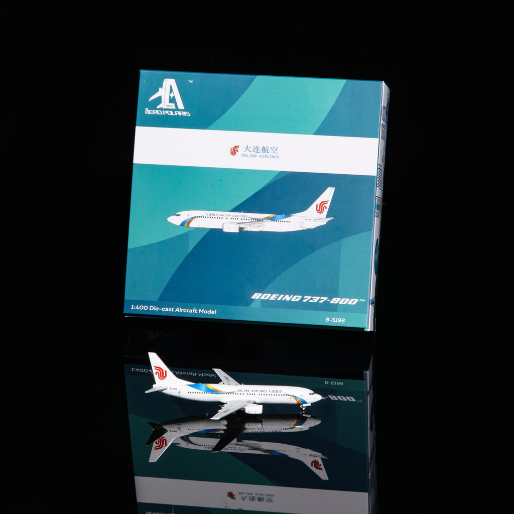 [Aero Polaris] Polaris Model Dalian Airlines B737-800 B-5196 1: 400