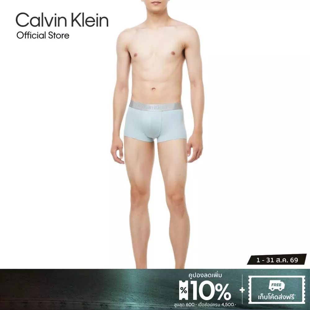 CALVIN KLEIN กางเกงในผู้ชาย Brushed Micro Jersey ทรง Low Rise Trunk รุ่น NB4127 YUD-สี Light blue