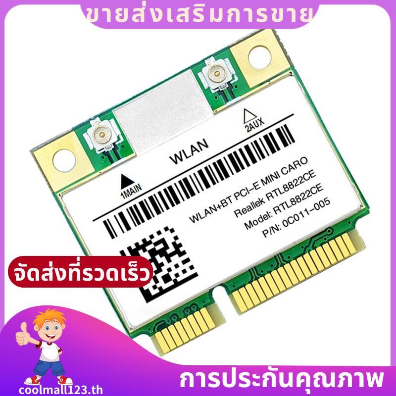 1 ชิ้น RTL8822CE WiFi Card 1200Mbps WiFi Card Mini PCIe Bluetooth 5.0 รองรับแล็ปท็อป/PC 10/11 .coolm