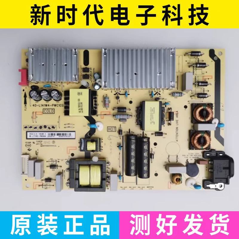 TCL 65V2 65F6 65L2 65T3 แผงวงจรไฟฟ้า 40-L141W4-PWC1CG 08-L171HD2-PW2
