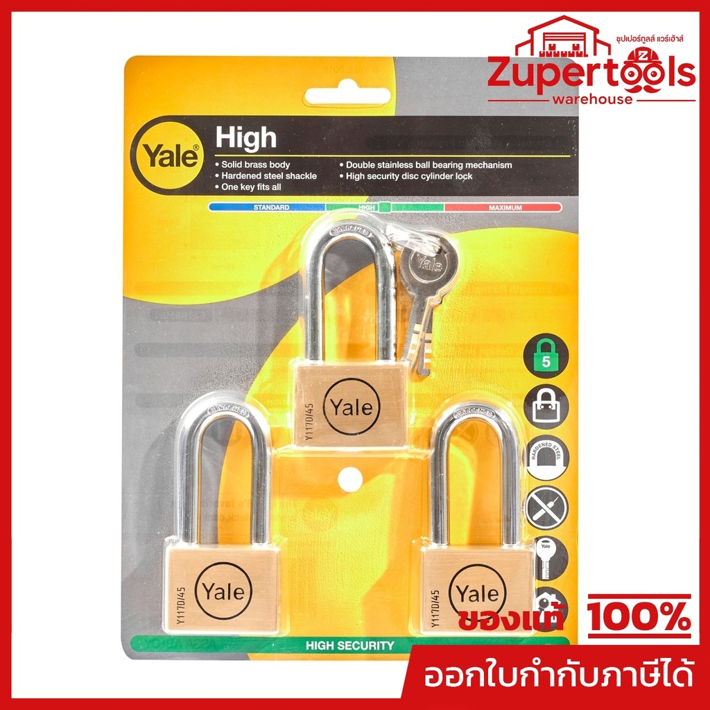 กุญแจคล้องคีย์อะไลย์ คอยาว เยล (YALE) รุ่น BD45P3L ขนาด 45 มม. มาพร้อมกับดอกกุญแจ 1 ชุด สามารถไขแม่ก