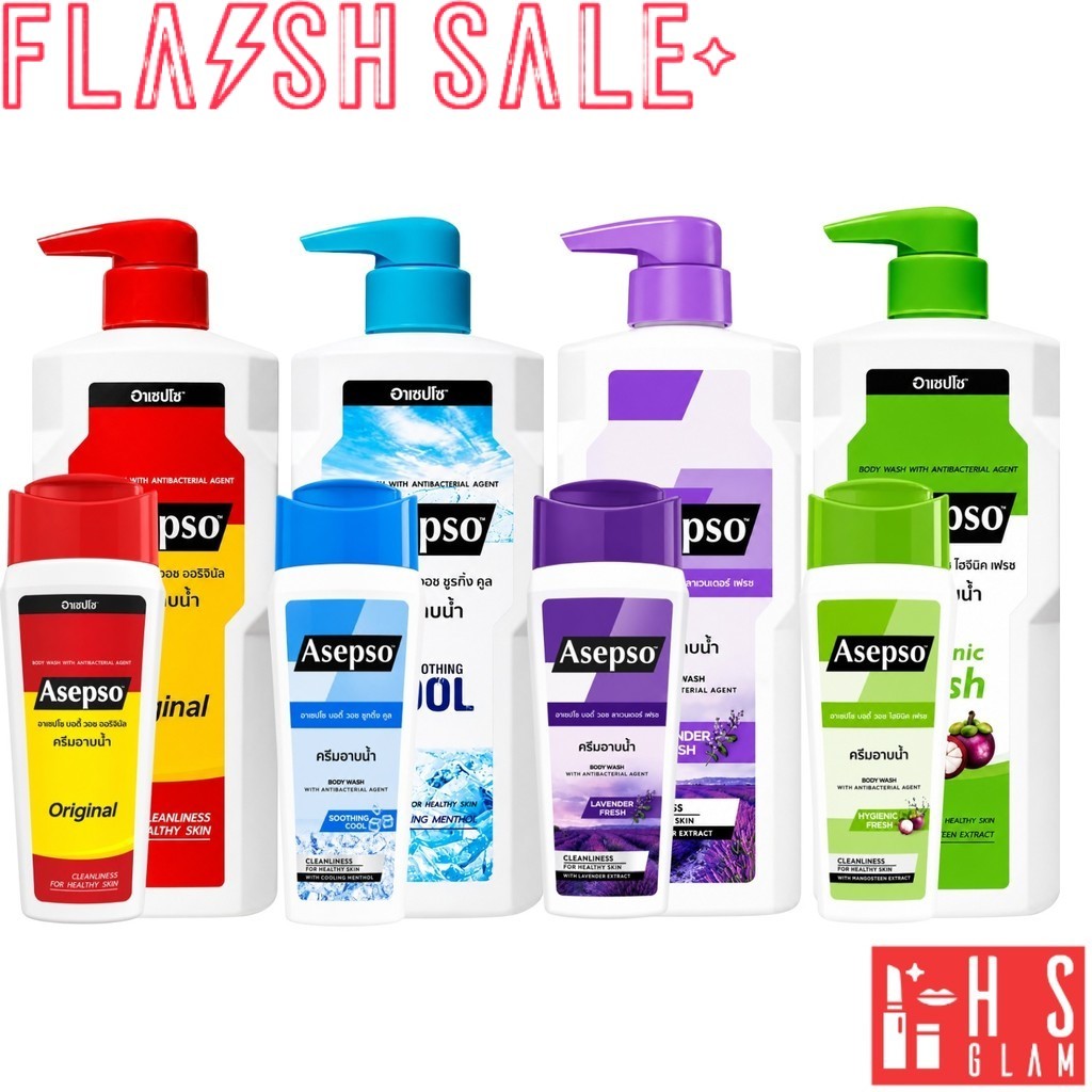[ Flash Sale ] Asepso Body Wash ครีมอาบน้ำ อาเซปโซ บอดี้ ลดการแบคทีเรีย 3 สูตร 1 ขวด ขนาด 220- 450ml