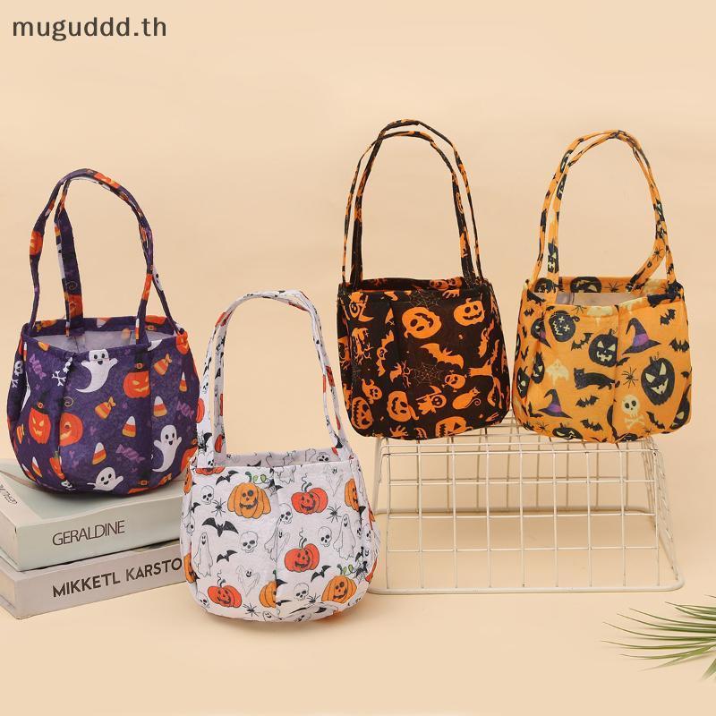# gugugugu # Halloween Tri Or Treat Candy Bags ฟักทองน่ารัก Ghost Design Pouch สําหรับเด็ก Halloween