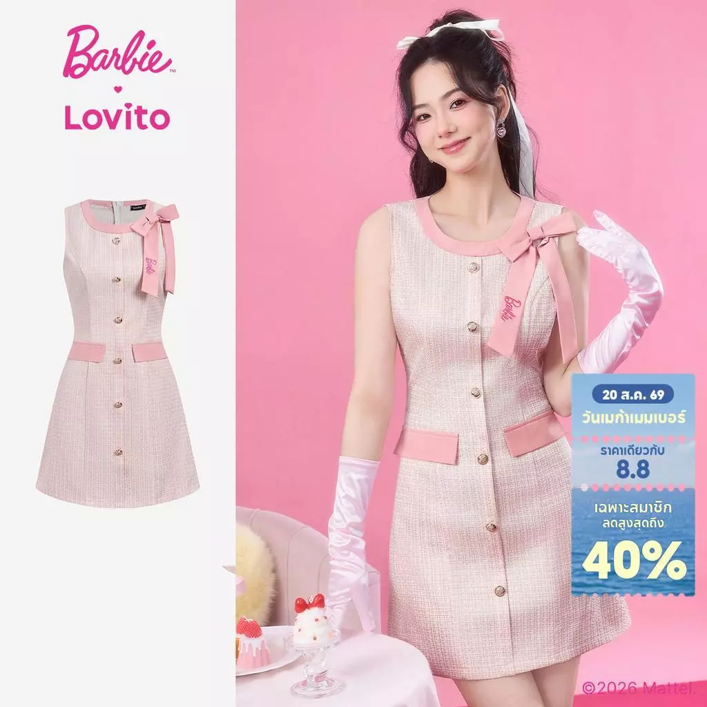 Barbie™ X Lovito เดรสลำลองสีชมพูสำหรับผู้หญิง ดีไซน์สวยหรู ปักลายหวานๆ สีสันสดใส เหมาะสำหรับฤดูใบไม้ผลิ/ฤดูร้อน เกาหลี อินเทรนด์ LB1AD033