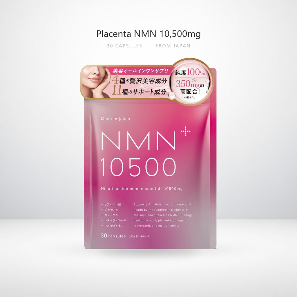พลาเซนต้า + NMN 10,500mg คอลลาเจน ไฮยาลูรอน เรสเวอราทรอล มัลติวิตามิน 30 แคปซูล บำรุงผิวและดูแลวัย ข