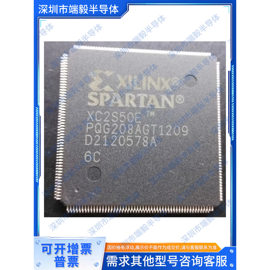 ใบแจ้งหนี้ที่มีอยู่ XC2S50E-6PQG208C/I XC2S50E-7PQ208C/I ชิปโปรเซสเซอร์ตั้งโปรแกรมได้