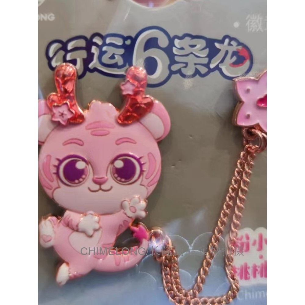 Zhuhai Changlong ของที่ระลึกท่องเที่ยวโชค Qiqi Kaka Youyoule หล่อสร้างสรรค์น่ารักป้ายของขวัญ